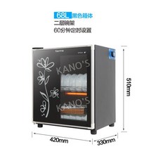 식기 건조기 소독기 열풍 대용량 고온 그릇 컵 칼 도마, B 스탠다드