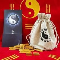 주역점 점술도구 운세 변화의 책에 있는 64개의 헥사그램, 육십사 헥사그램 대나무 판