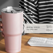 스텐 텀블러 손잡이 회사 사무실 보몬보냉 커피컵 물병 캠핑 도시락 보냉병 국통, 일리아나텀블러900ml 실버(오픈형)
