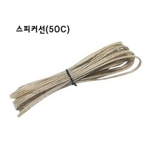 BIK BK-M30 매장용앰프 카페용 강의용 학교 가정용 블루투스앰프 USB재생 고출력, 스피커선(50C-7M)