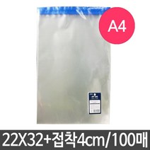 포장용 제품 비닐 접착 A4싸이즈 포장봉투 100장 6980241EA, tom 쿠팡 본상품선택