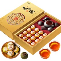[빠른직구] Xiaoqing 오렌지 소청차 껍질차 다기 선물세트 160g, 1box