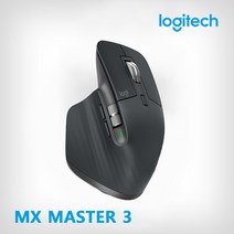 로지텍 MX Master3 무선마우스 블루투스마우스 로지텍마우스 [병행수입/평일 3시이전주문건 당일출고/데러주식회사선택], MX Master3 mid gray (연회색계열)