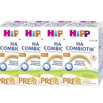 Hipp HA 분유 생후 즉시 PRE HA Combiotik starter food from birth 4팩 민감 전단계 배앓이 600g