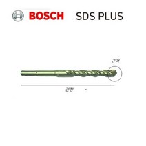 보쉬 SDS PLUS 콘크리트 드릴 24 x 250 mm, 1개