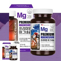 어바틀 프리미엄 마그네슘 마그네슘보충제 임산부마그네슘 마그네슘영양제