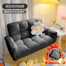 거실 소파 레이지 의자 침대, 7.Style A-dark gray