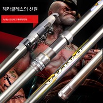 대가해대해대원투대 가시앵커대안장대안장대걸이낚싯대세트 카본뽀빠이, 3.6, 3.6