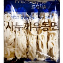 FO 사누끼 냉동우동면(230gx5) 업소용 대용량 식자재, 1