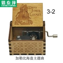 종이 수동 오르골 생일 선물 일본 이누야샤 나무 diy 미니어처, C