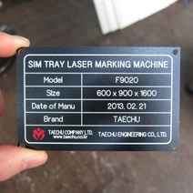 스펙명판 사양명판 조각명판 알루미늄명판 페놀릭