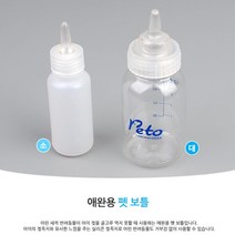 새끼강아지 분유통 산책물병 애견 보틀 강아지물병 외출용품, 1개, L