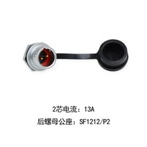 전기자전거 접이식 WEIPU 산업용 군사 전기 자전거 전원 신호 커넥터 SF12 SF1210/S SF1212/P IP67 2 3 4 5 6 7 9 핀 M12 방수, [15] 2Pin Socket