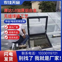 지붕유리창 채광창 다락방 창문 천장 개폐형 하늘창 선루프 지붕창 루프탑 리프트 창문샤시, 08 대형 수동 개구부 80 x80 유리포함