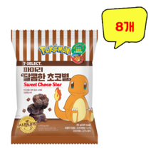 (무료배송) 파이리 달콤한 초코별 80g x 8개, 1개