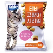 테비 고양이 간식 시리얼 사료 대구연어 60g, 대구와연어