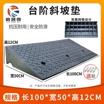 차량진입판 카업 경사로 단차 이동식 주차장 설치 화물차 경사판 상가 발판, 100x15x12