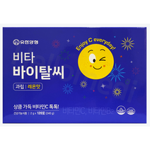 유한양행 비타 바이탈씨 레몬맛, 2g, 8개