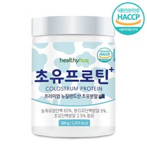 헬씨허그 초유프로틴+ 280g 뉴질랜드 초유단백질 분말 MBP 면역글로불린, 1개