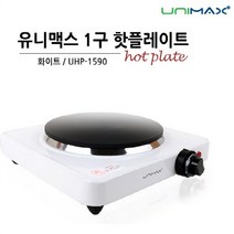 세라믹 코팅 열판 1구 핫플레이트 인덕션 전기레인지 전기곤로 하이라이트, 단품