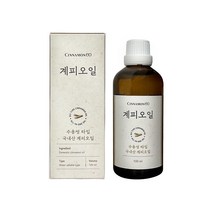 시나몬이오 계피오일 100ML