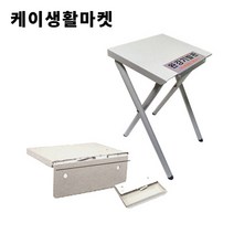완강기발판 이동식 접이형 벽부착형 완강기전용, 접이식발판, 1개