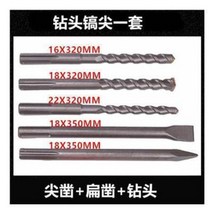 착암기 파쇄함마 뿌레카 굴삭기 함마드릴 행정 가솔린 엔진 락 브레이킹 픽 다기능 가솔린 해머 픽 드릴링 머신 락 드릴 임팩트 드릴, 휘발유 곡괭이 - 곡괭이 5개