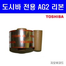 도시바 리본 AG2 40mmx600m 사이즈 10롤 프린터 먹지 B-ex4t1, AG2 112mmx600m 사이즈 5롤