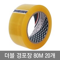 [바보사랑] 박스테이프 L20-더블경포장(80Mx20개)투명