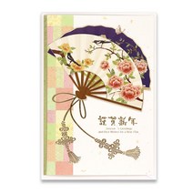 마음담아 신년 새해 인사 감사 카드 금박 고급 연하장 2023 계묘년, 세로2. 꽃부채노리개, 1개입