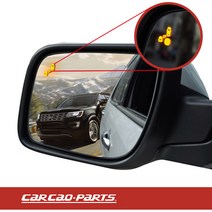 포드 익스플로러 전용 BSM 광각미러 전용, 1개, 포드 익스플로러_장착요청