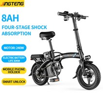 전기 자전거 mini electric bike 400w motor 30ah 리튬 배터리 120 km 14 inch Tire ebike with burglar alarm 크루즈, 협력사, 8ah가 있는 레벨4