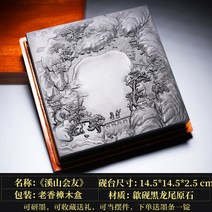 해외 벼루 서예용품 서예도구고급벼루-16169, 옵션01