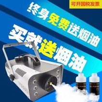 무대 연기기계 포그머신 스모그 LED 1500W 원격, 02.1200W4색듀얼컨트롤+오일2병