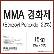 BPO 벤조일퍼옥사이드 benzoyl peroxide MMA경화제 1box(15kg)