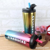 스타벅스 SIPPY 그라디언트, 레드