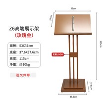 홍보물거치대 업소용 메뉴판 거치대 광고판 스탠드 안내판 스탠드메뉴판거치대 안내판 전단지거치대 커피숍메뉴판 카다로그 메뉴보드 안내스탠드, Z6프리미엄[로즈골드]펀치