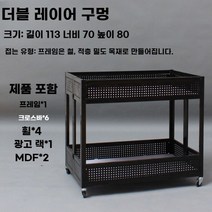 접이식 진열대 매장 판매대 마트 매대 마켓 야시장 가판대 테이블, C. 블랙 접이식 매대