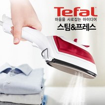 테팔 스팀앤프레스 핸디형 스팀다리미 미니다리미, 본상품선택