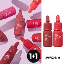 [1+1] 페리페라 잉크 더 벨벳 AD, 021 생기대란, 021 생기대란