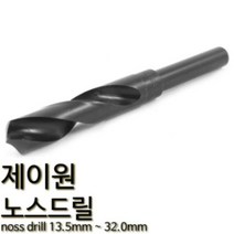 제이원 노스드릴 철기리 하이스드릴비트 19.0mm