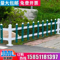 야외 가림막 울타리 농막 펜스 목조 전원 주택 발코니 정원 화분 가드레일 화단 플라스틱, 화이트 100센티 높이/길이 1미터 가격
