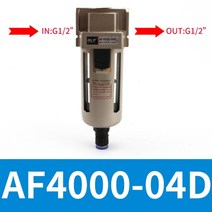유수분리기 소형유수분리기 에어호스유수분리기 콤프레샤유수분리기 보트유수분리기 유류탱크 경유 af2000-02 af3000-02 af3000-03 af4000-04 압력 조절기 및, af4000-04d