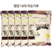 조은마켓 [식사대용] 영양 18곡 미숫가루1kg 국내산 곡물로 만든 고소하고 진한맛, 5개, 1kg