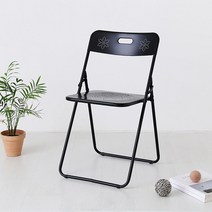 철제 접이식의자 다이소 이케아 보조 간이 체어 플라스틱 접는 의자, LOCCO, 매트레드