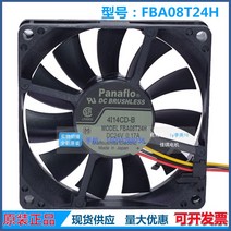 CPU 쿨러 공랭 인텔 AMD 팬FBK08T24H 0.17A 8CM 8015 24V 감지 알람 선반 fanuc시스템 냉각 포함, [01] FBK08T24H, 01 FBK08T24H