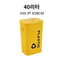그린 화장실휴지통 원형휴지통 인테리어 업소용쓰레기통, 40L옐로우