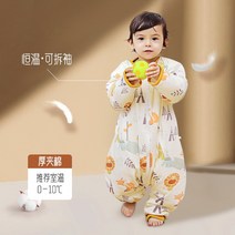 온열침낭 침낭 봄여름겨울 겨울타입 두꺼운 항온기 안짱다리 발차기방지이불 의신 기4개 계절 통용, C04-XL코드 길이 110cm추천 키 1, T08-브루클린 사자 겹솜 적합 01