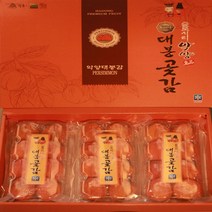 대봉감말랭이 (냉동), 400g, 1개
