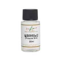 실크아미노산 20ml 아미노산 샴푸만들기재료, 실크아미노산 20ml 아미노산 샴
